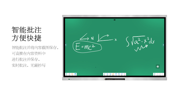 液晶大香蕉网视频（教學款）